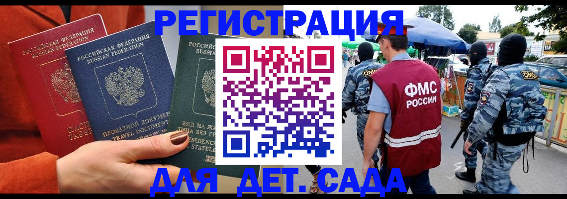 временная регистрация гарантия в Сясьстрое
