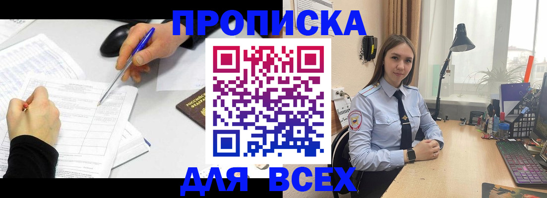 регистрация для дет. сада в Сясьстрое